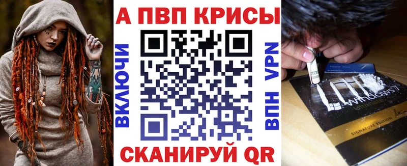 Цена Пустошка СОЛЬ МЕТАМФЕТАМИН Гашиш Канабис Меф