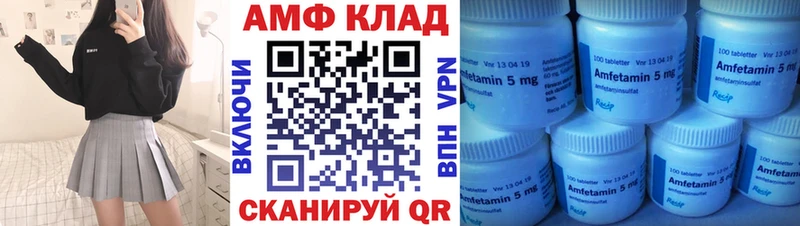 shop формула  Пустошка  АМФ 97% 