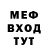Метадон мёд Dembl