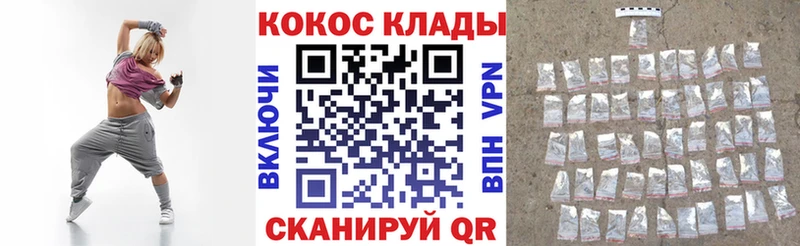 КОКАИН 97% Пустошка