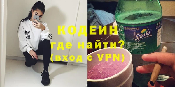 трава Баксан
