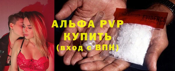 метамфетамин Балахна