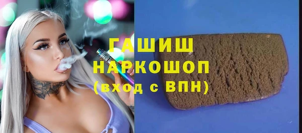 дистиллят марихуана Аркадак