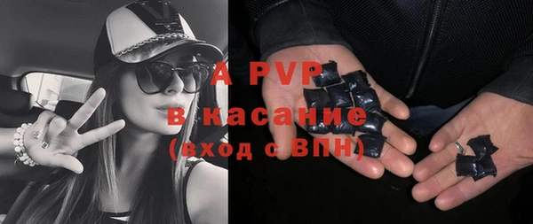 герыч Армянск