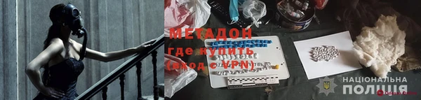 метамфетамин Балахна