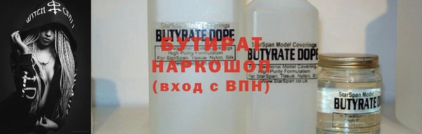 дистиллят марихуана Аркадак