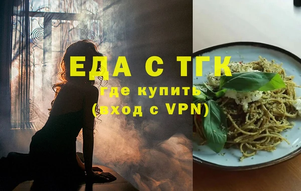 дистиллят марихуана Аркадак