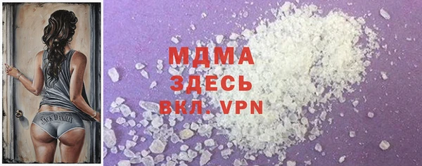 герыч Армянск