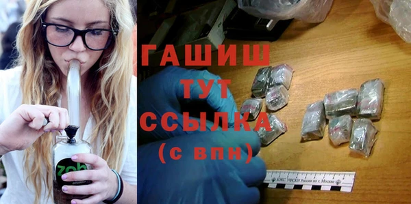 герыч Армянск