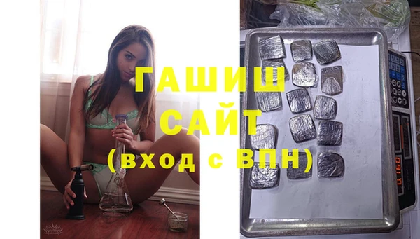 трава Баксан