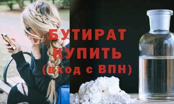 дистиллят марихуана Аркадак