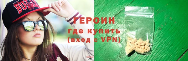 герыч Армянск