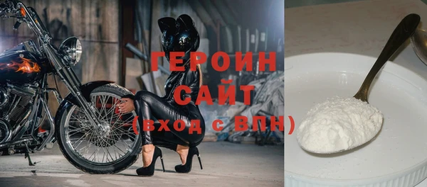 герыч Армянск