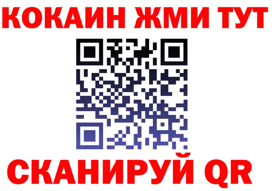 МЕФ мука tor это omg Пустошка
