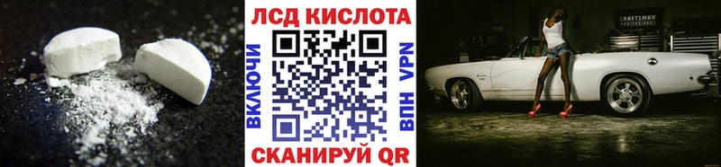 LSD-25 экстази кислота  Пустошка 