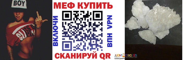 Меф 4 MMC  OMG   Пустошка 