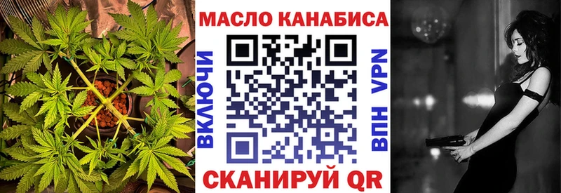 ТГК вейп с тгк Пустошка