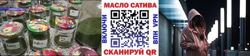 ТГК концентрат что такое наркотик Пустошка